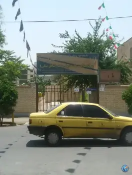عکس مرکز بهداشت ولیعصر شیراز | محله پاسارگاد 2