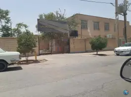 عکس مرکز بهداشت ولیعصر شیراز | محله پاسارگاد 3