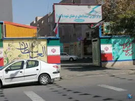 عکس دبیرستان باهنر ۱، عظیمیه، کرج 3