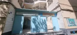 عکس دبستان نبی اکرم دوره دوم غیر انتفاعی، نارمک جنوبی، تهران 2