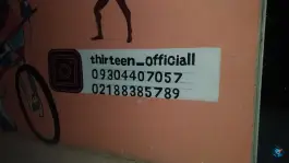 عکس باشگاه بدنسازی وست اسپرت شهرک غرب تهران 3