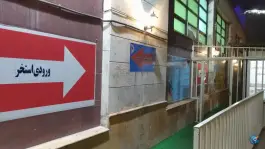 عکس باشگاه بدنسازی وست اسپرت شهرک غرب تهران 4