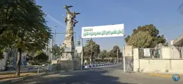 پارکینگ امامزاده محمد، بلوار هوشیار، کرج