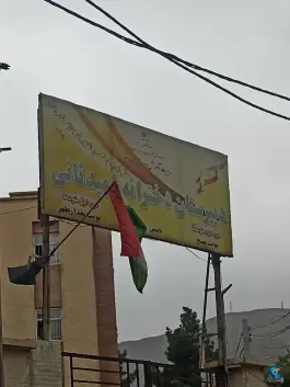 دبیرستان دخترانه شهید ثانی، رجایی شهر، کرج