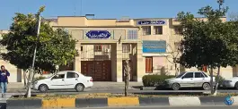 عکس دبیرستان معارف ۴، دروازه قصاب خانه، شیراز 2
