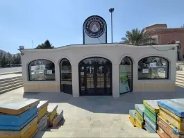 فروشگاه عسل ملک خاتون، آزادراه امیرکبیر، قم