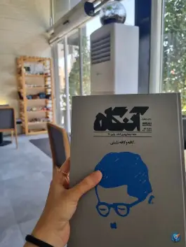 عکس کافه بیکری زال؛ محله جهان بینی قم 2