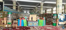عکس کتابخانه مسجد جمکران قم 2