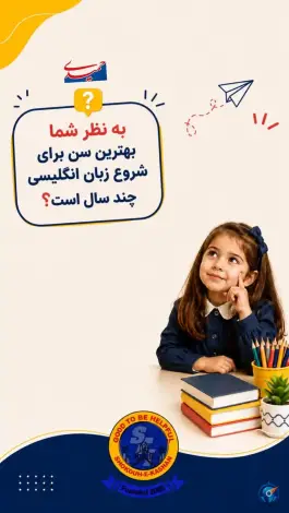 عکس مهد زبان شکوه، خاندایی، کاشان 3