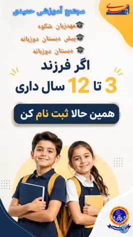 عکس مهد زبان شکوه، خاندایی، کاشان 5