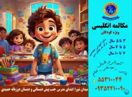 عکس مهد زبان شکوه، خاندایی، کاشان 10