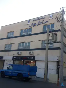 عکس موسسه آموزش عالی توس، حجاب، مشهد 4