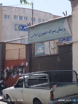 دبیرستان پسرانه جمهوری اسلامی، اسلام آباد - والفجر، تهران