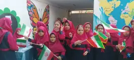 عکس دبستان دخترانه باسط؛ محله کلاهدوز مشهد 4