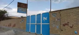 دبستان شهید سعادتی فر، سوق