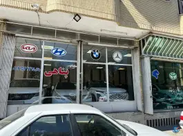 نمایشگاه اتومبیل پناهی، محله نیروگاه، قم