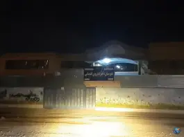 دبیرستان دخترانه پروین اعتصامی نوبت دوم، بهارستان، اصفهان
