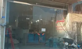 نان تافتون؛ بلوار انسجام، محله پانزده خرداد قم