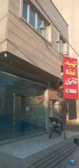 عکس نان تافتون؛ بلوار انسجام، محله پانزده خرداد قم 2