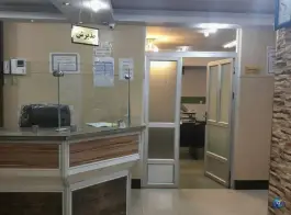 درمانگاه شاهین ویلا کرج