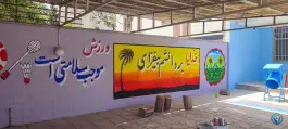 عکس دبیرستان غیر انتفاعی دخترانه صبرا، ولیعصر، کرج 3