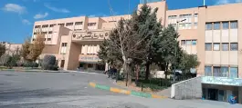 بیمارستان فوق تخصصی البرز، بلوار پرستار، کرج
