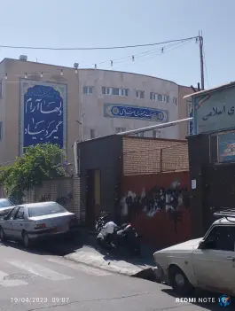 عکس دبیرستان پسرانه جمهوری اسلامی، اسلام آباد - والفجر، تهران 5