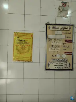 عکس نانوایی سنگک ماشینی، پل بازار، قم 2