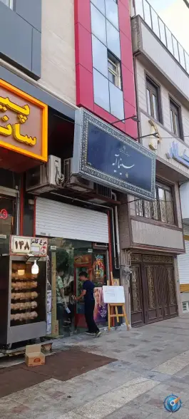 عکس سینما آیه، بلوار بسیج، قم 2