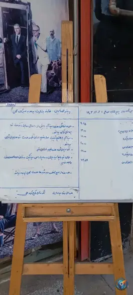 عکس سینما آیه، بلوار بسیج، قم 7