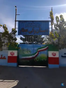 مدرسه ولی عطار 2، امام حسین 1، مشهد