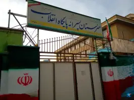 عکس هنرستان فنی پایگاه انقلاب، قاسم آباد، تهران 2