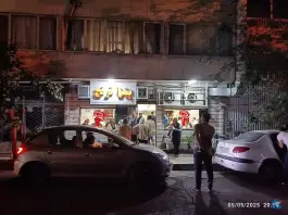 فست فود ترنج، تهران ویلا، تهران