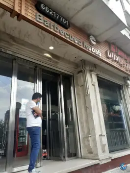 عکس رستوران حاج ایرج و برادران، محله حسینی فردوس، تهران 4