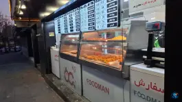 عکس سوخاری کیلویی فودمان، رجایی شهر، کرج 2