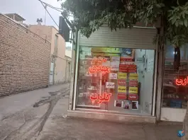 کافی نت و لوازم جانبی مهدی، دروازه ری، قم