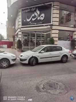 عکس شیرینی سرای مادر؛ بلوار امین، قم 3