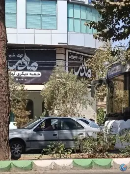عکس شیرینی سرای مادر؛ بلوار امین، قم 4