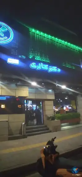 فست فود دکتر کالری؛ لاله غربی، اصفهان