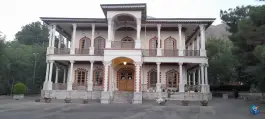 عکس کاخ یاقوت تهران 3