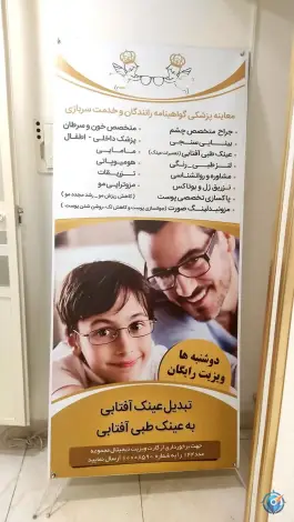 عکس ساختمان پزشکان حکیمیه، محله حکیمیه تهران 4