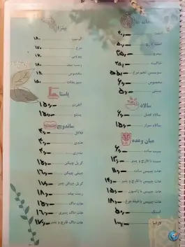 عکس کلبه ۳۱۳ یار، محله طوقچی اصفهان 9