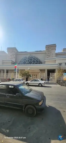 عکس بیمارستان انکولوژی عباس ناظران؛ محله فرهنگیان مشهد 2