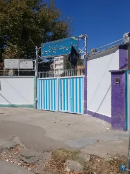 مدرسه فرشچیان، محله چمران، همدان