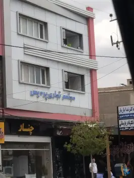 عکس های مجتمع تجاری پردیس، جمهوری اسلامی، فسا