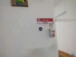 عکس کلینیک ایرانیان دکتر حیدری، امام، کوهدشت 2