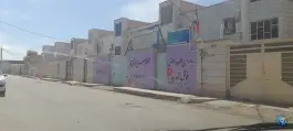 عکس های دبستان و پیش دبستان دخترانه مهر آیین، پردیس دو، اهواز