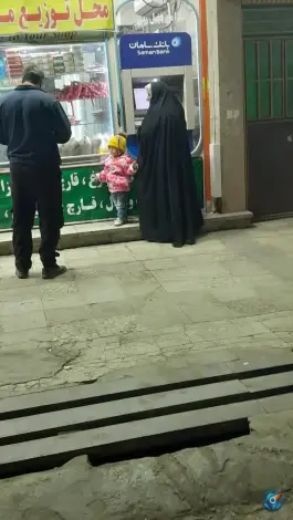 عابر بانک سامان، محله علی آباد، قم