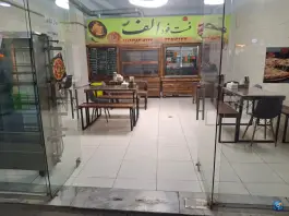 عکس فست فود الف، بلوار آزادی، کرج 2