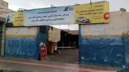 مرکز معاینه فنی پارس، قنوات، قم
